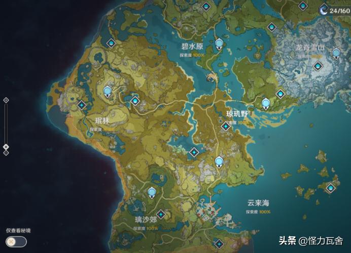 原神中怎么获得船的任务（清籁岛猫云怎么获得）