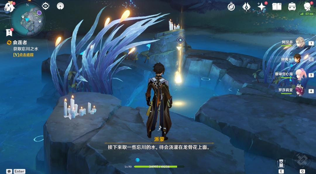 原神食莲者铁门怎么开（龙骨花凝珠可以无限获得吗）