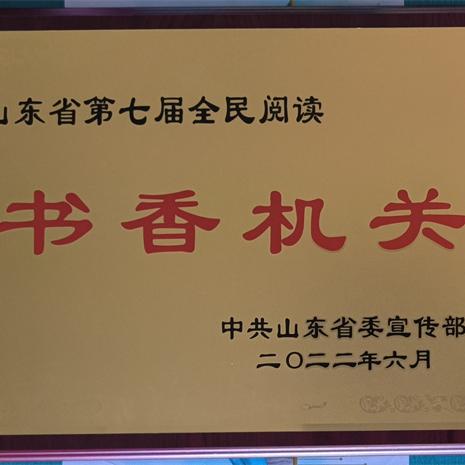 济南市有什么可以自习