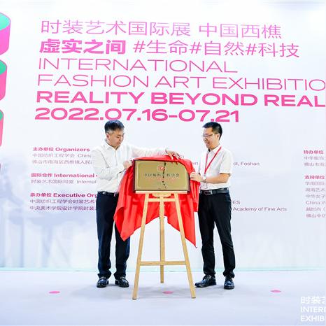 佛山市广东西樵轻纺城的长尾关键词有哪些