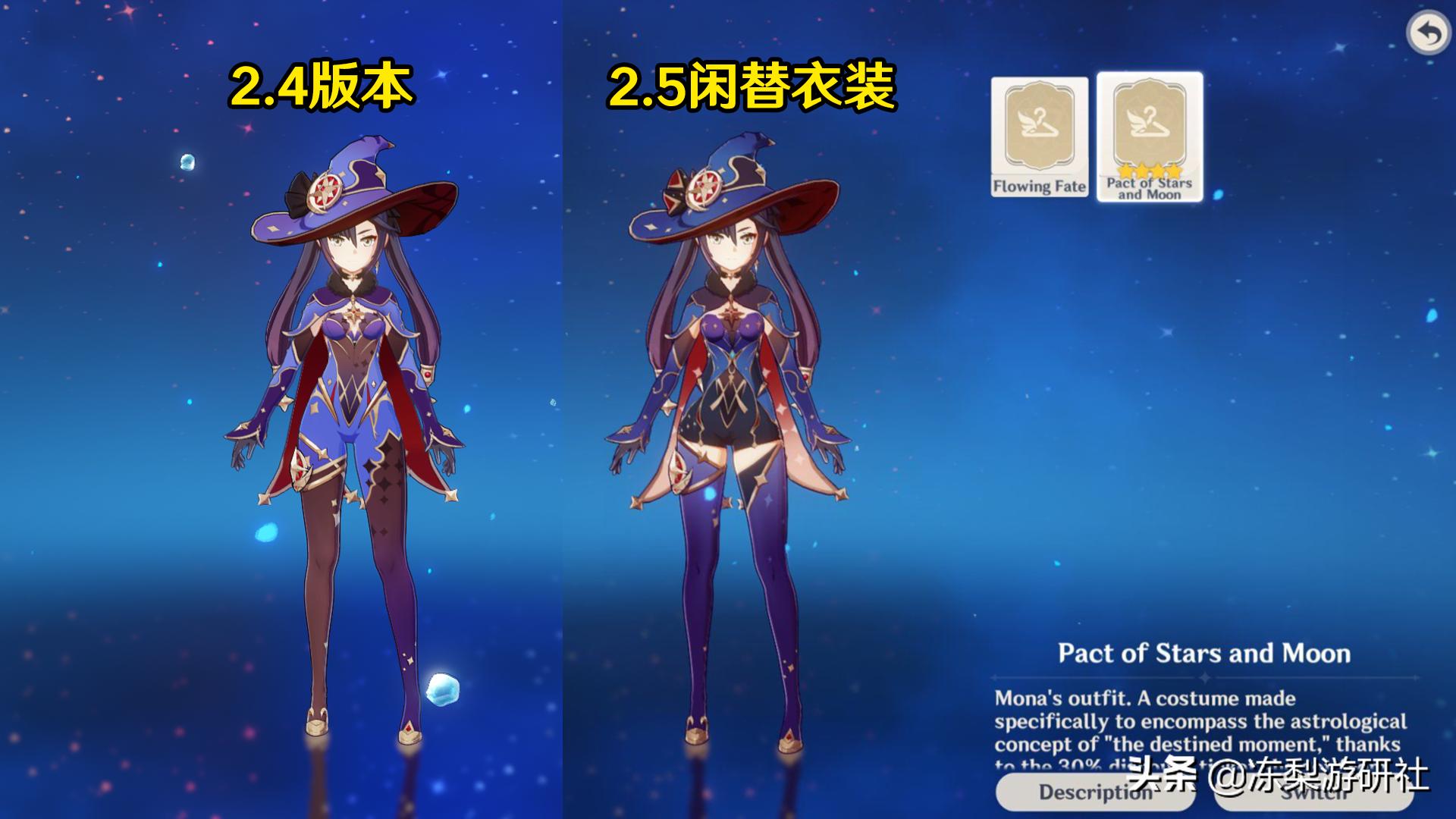 原神怎么改操作面板（雷神天空毕业面板是多少）