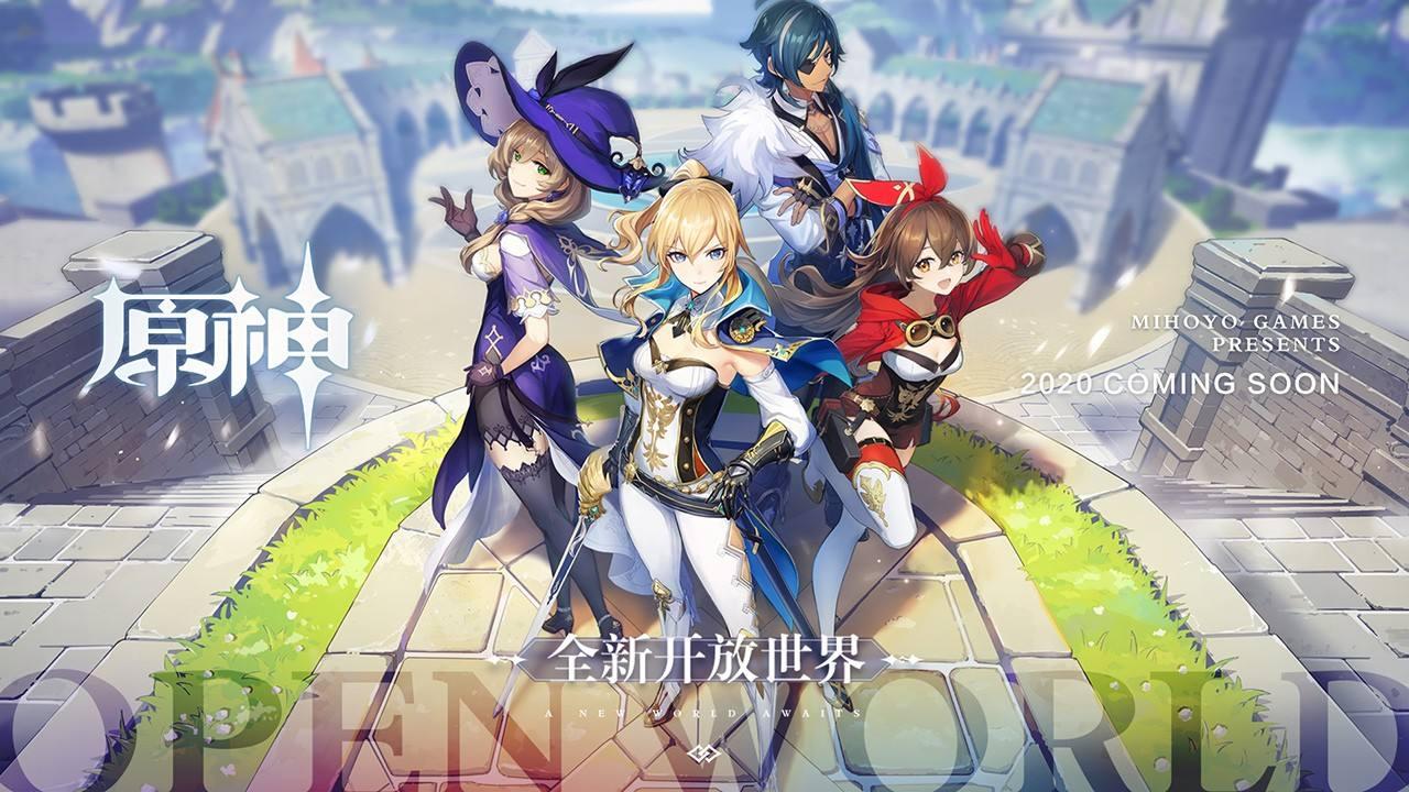 原神公测pc版怎么下载（原神米哈游云游正式服什么时候出）