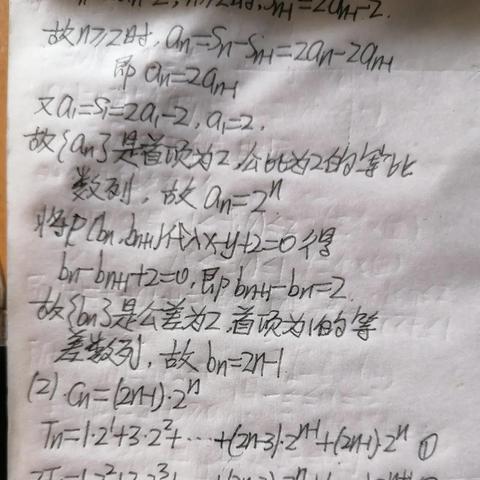 沈阳市铁二中怎么样