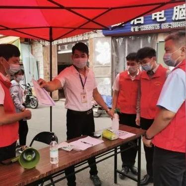 福建志愿者公益基金靠谱吗？