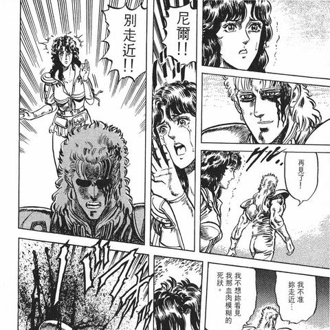 西安北斗神拳相关长尾关键词有哪些