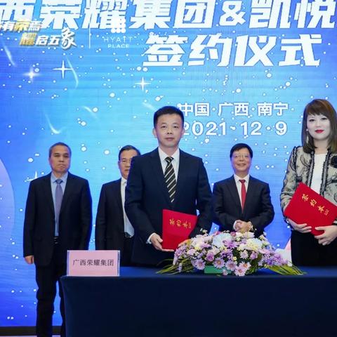 曾记荣 南宁的相关长尾关键词有哪些