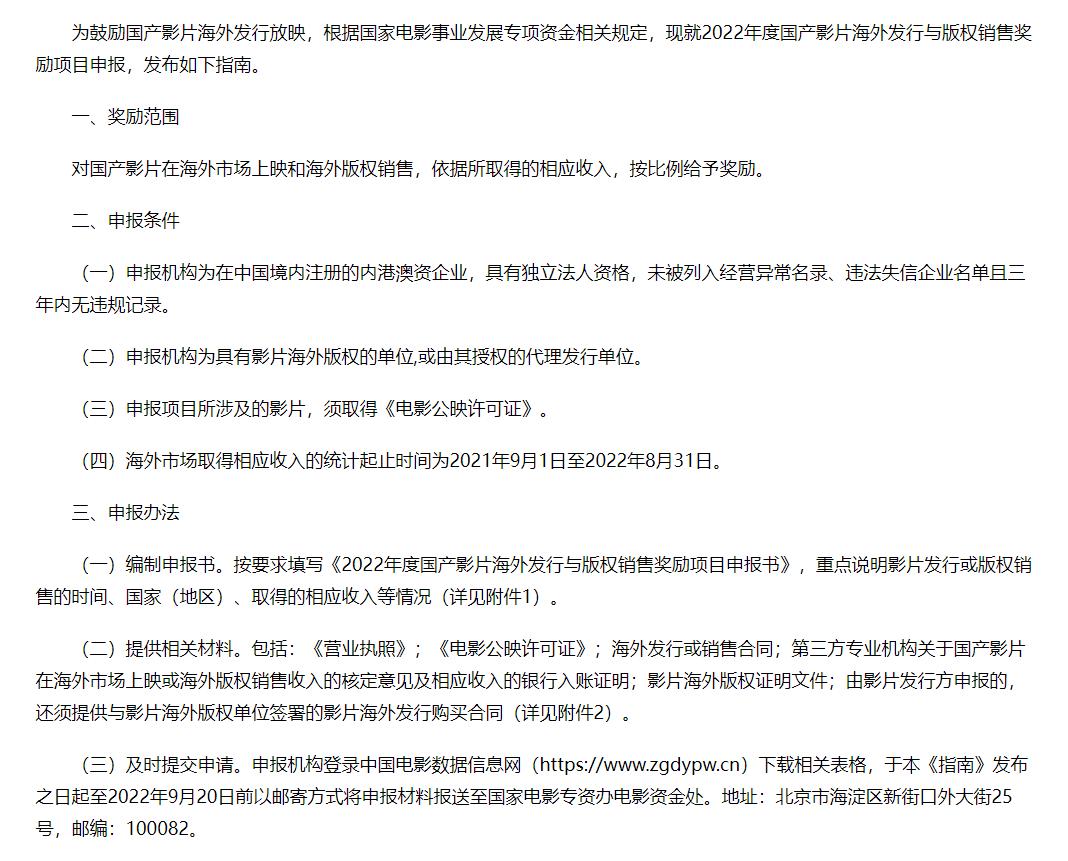 海外app拉新奖励
