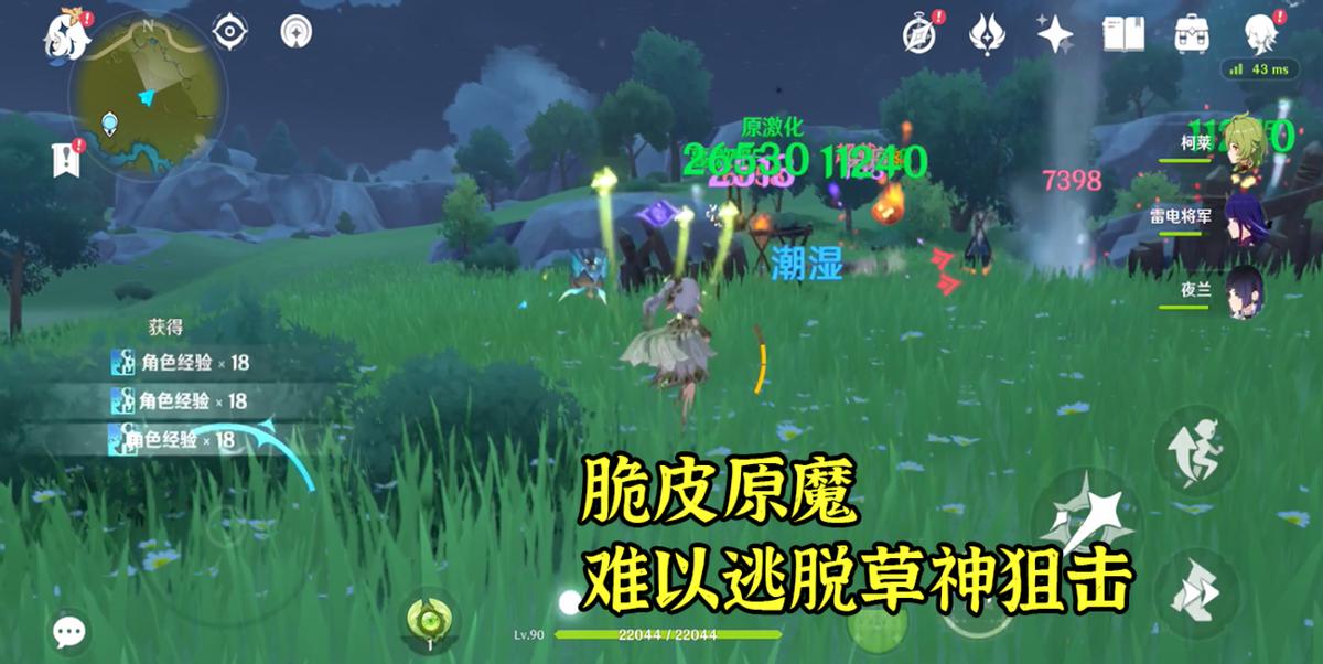 原神公子阵容怎么打（原神飞雷适合公子吗）