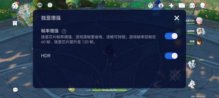 原神的框下面怎么放食物（有哪些比较好玩的手游值得推荐）