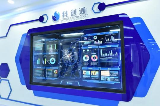 这场云上“双城记”，让更多国际科技创新项目落地成都