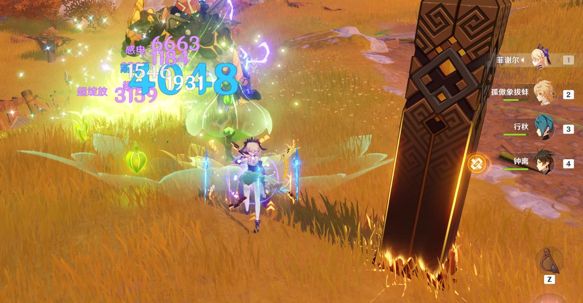 原神暗巷闪光弓箭怎么得（原神单手剑暴击率有哪些）