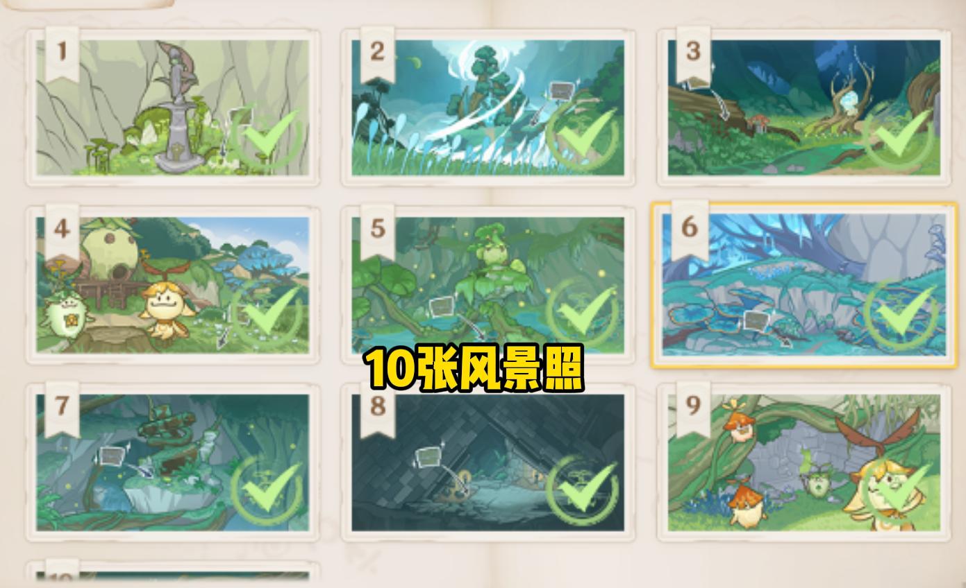 原神隐藏的宝箱怎么找(原神风花节小岛有宝箱吗)