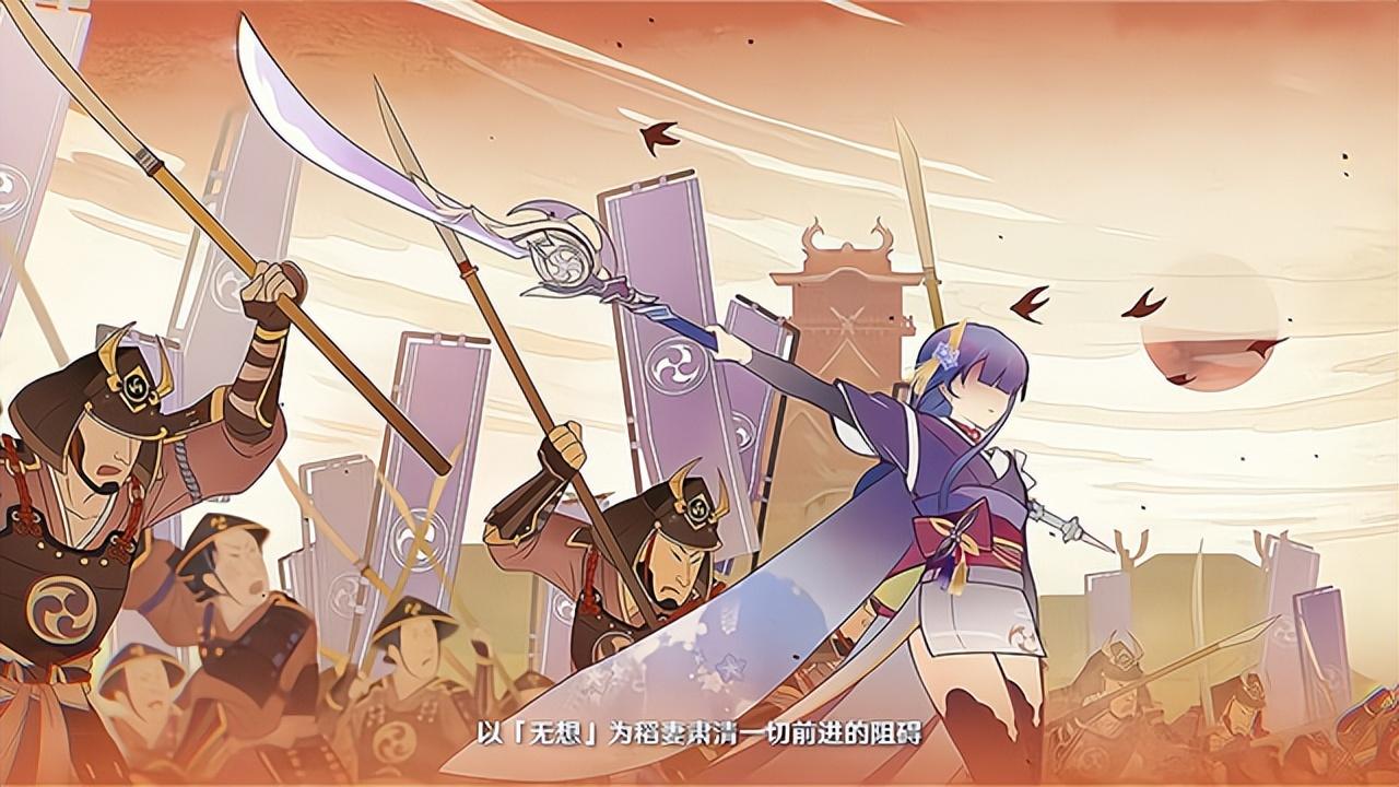 原神太刀武士怎么打（雾切之回光介绍）