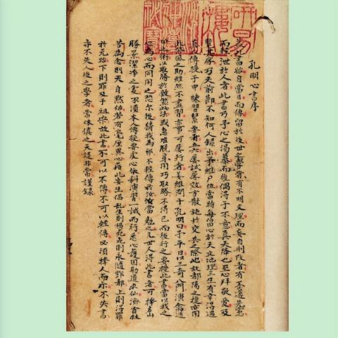 零基础小白该选奇门还是六爻？八字梅花这样入门不头疼