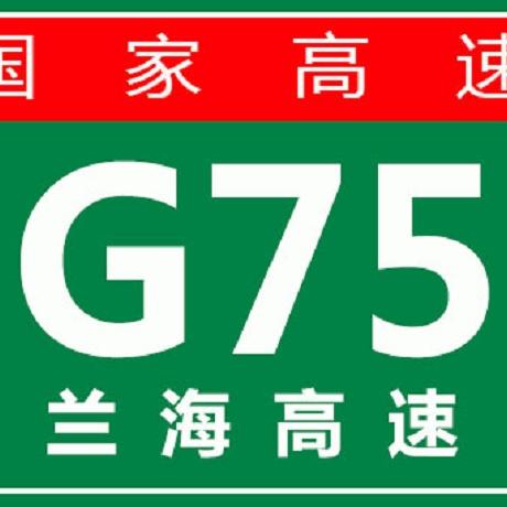 兰州渭武高速的相关长尾关键词有哪些