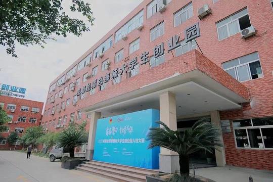 建团100周年|以青春之声，贡献成华青春力量|成华融媒