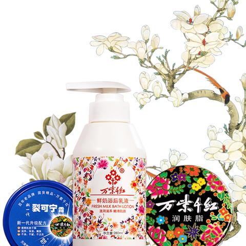 【天津郁美净专卖店】相关长尾关键词有哪些