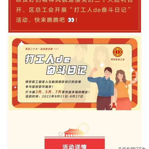 厦门翔安上小学的相关长尾关键词有哪些