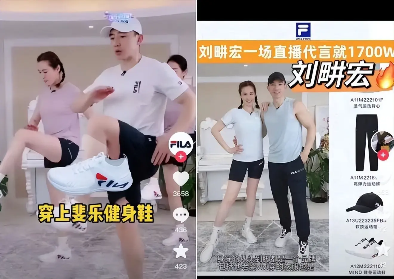 shopee直播怎么播 有播直播带货怎么播