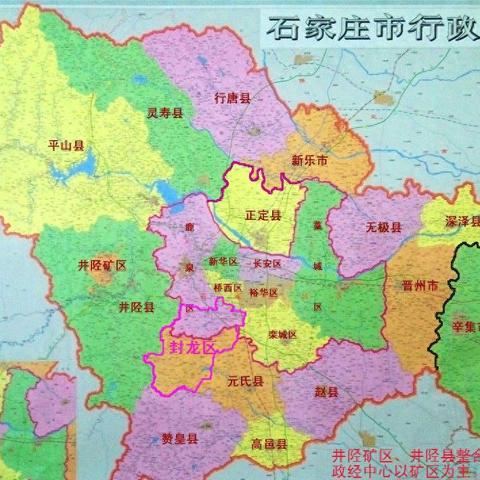 石家庄南佐镇怎么走到