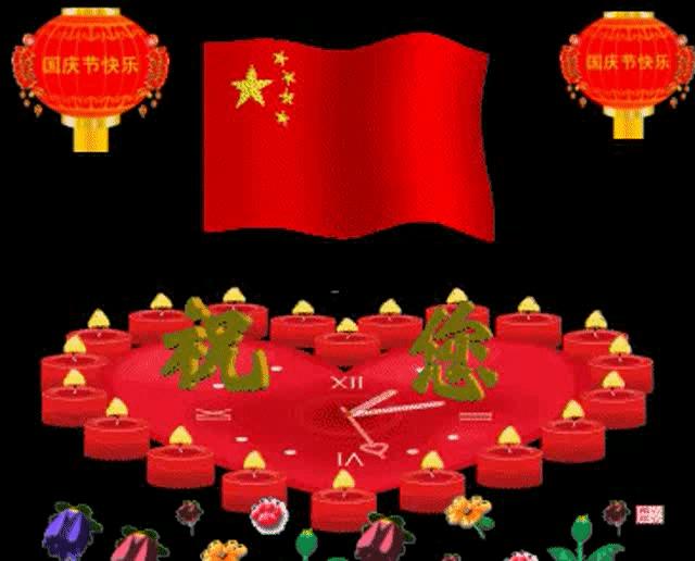 国庆假期2023法定假日是几天
 /国庆假期2023法定假日是几天啊