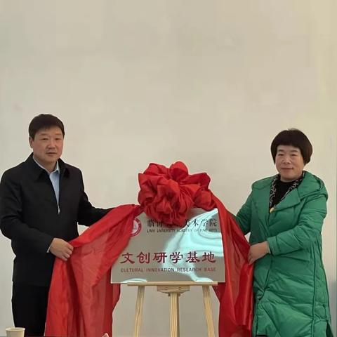 临沂市的文创店的长尾关键词有什么