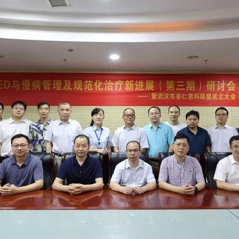 武汉市普仁医院电话的长尾关键词有什么