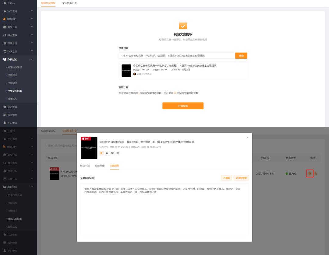 快手播放量网站
 （快手播放量网站1万_10万）