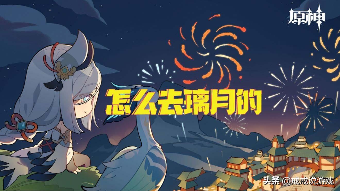 原神原人怎么得风之翼（原神偷风之琴的宝箱）
