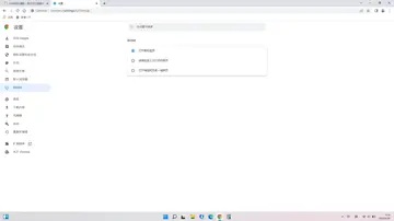chatgpt网页打不开(共享社群怎么打不开网页)