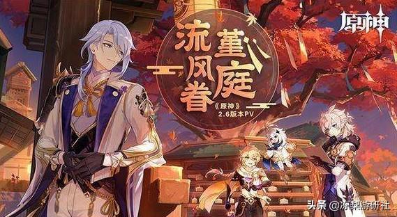 原神没电脑怎么玩（网吧怎么玩原神）