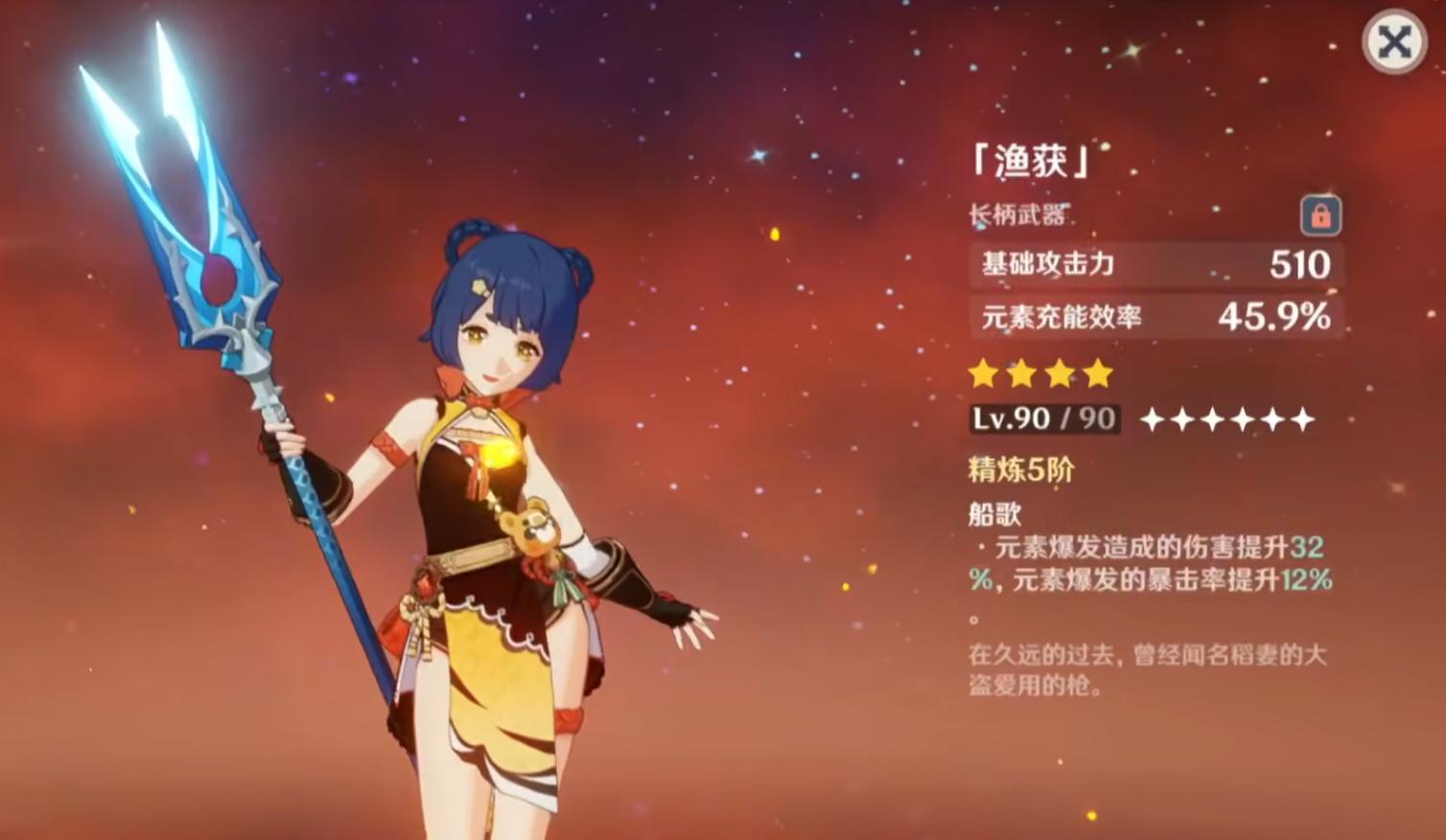 原神雪山山顶怎么上去护盾（凝光护盾怎么用）