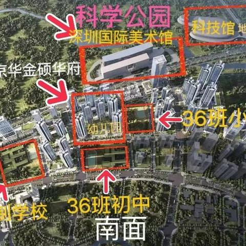 临沂市金硕华府怎么样