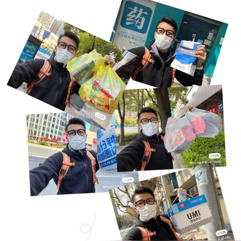 上海疫情配送哪些物资