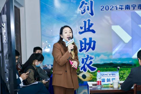 「创业助农.乡村振兴」2021南宁市农民工创业大赛
