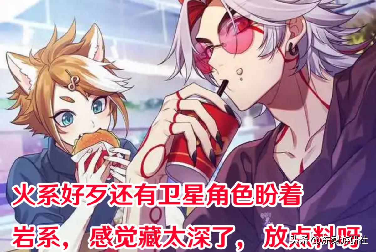 岩元素怎么画原神（原神无相之岩快速打法）