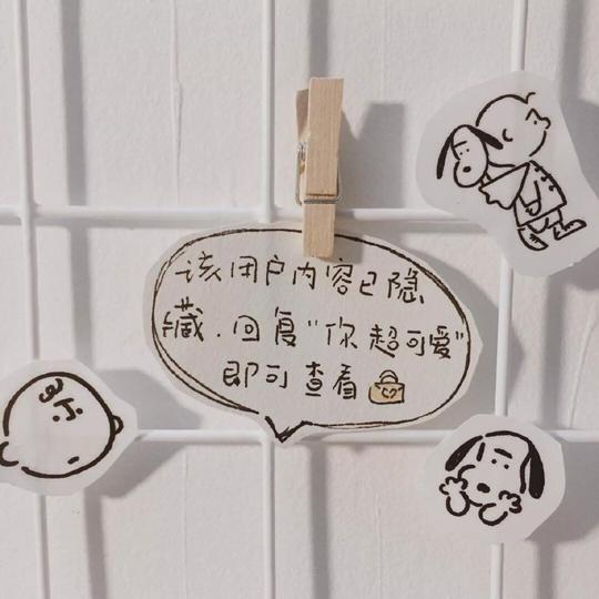 温柔、治愈文案