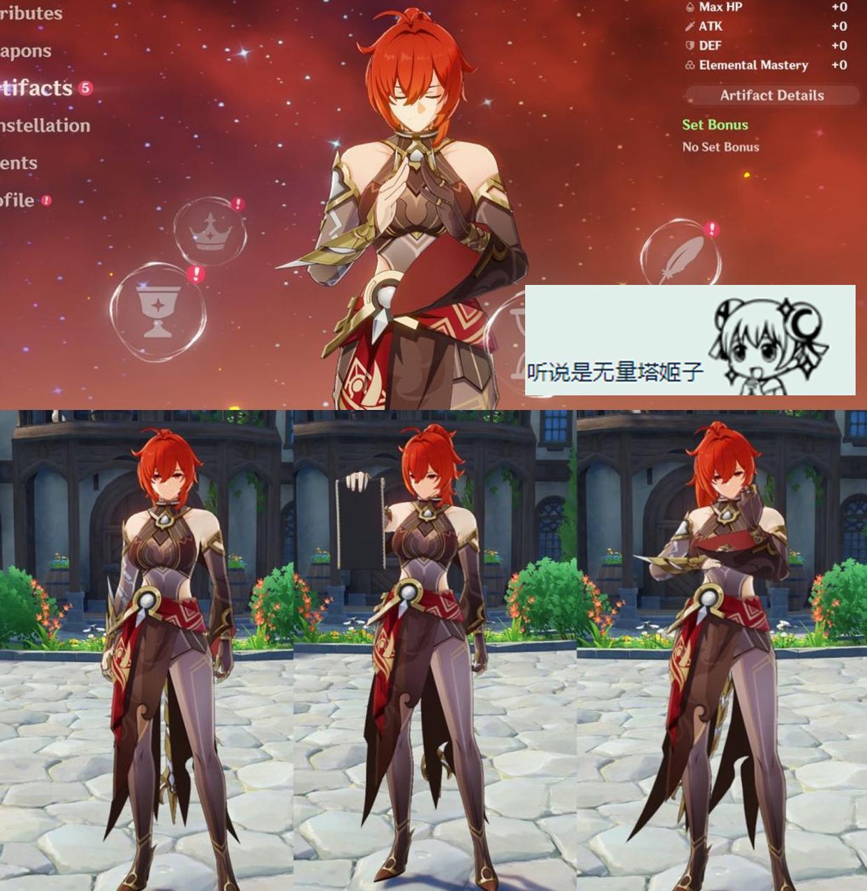 原神的主角怎么变换技能(原神自设技能)