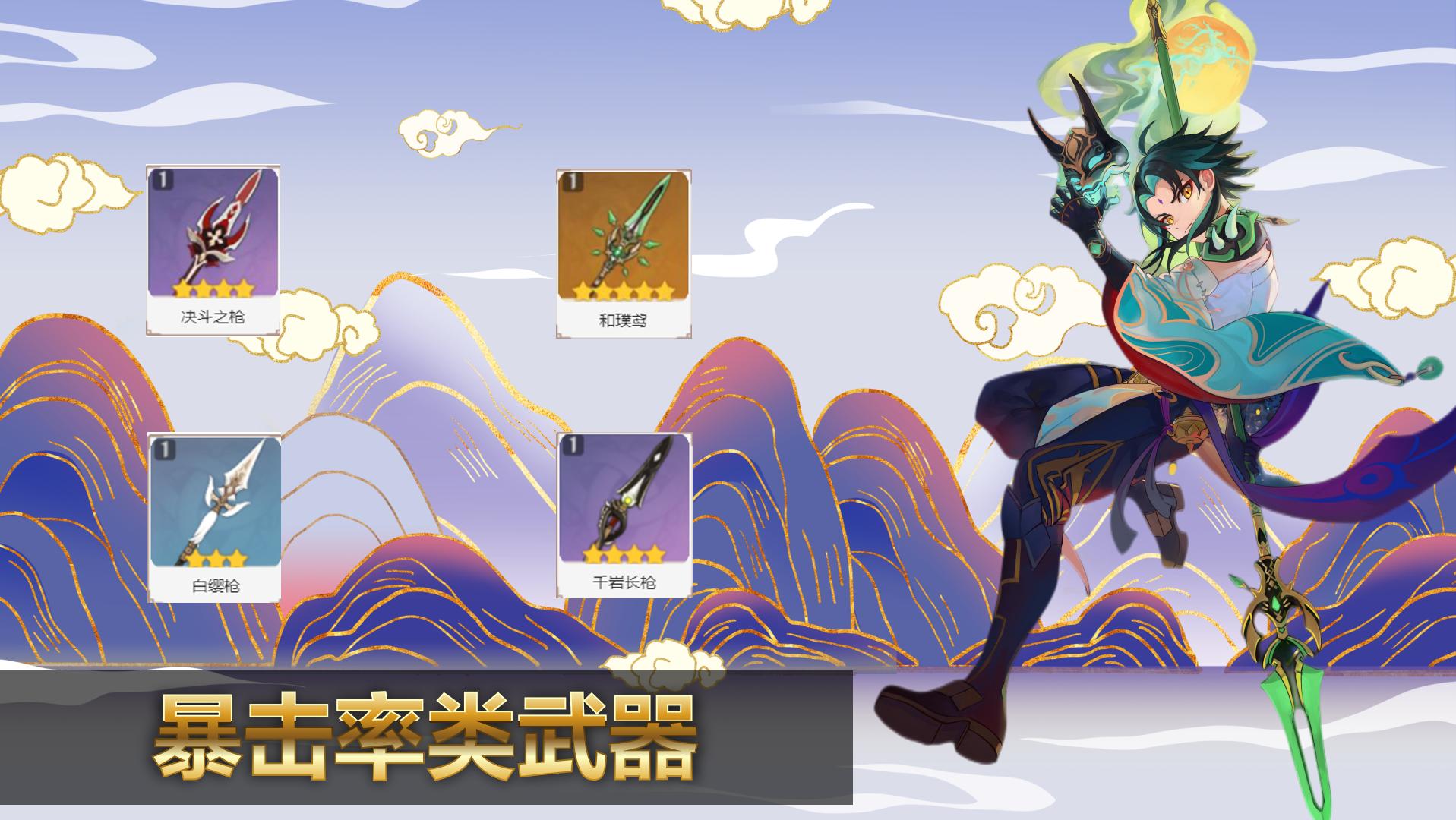 电脑版原神怎么控制方向（原神风碑怎么激活）