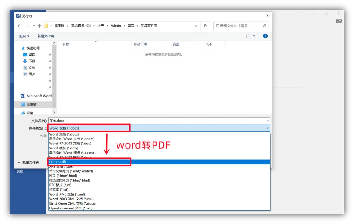 手机b站怎么取消收藏 b站怎么收藏