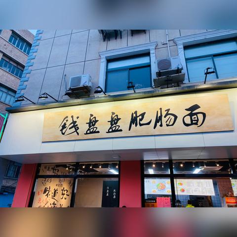 合肥到宣城多长时间,合肥到宣城有多远、多少公里数？