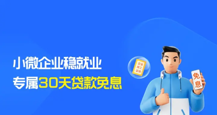 哪里可以申请创业基金 如何申请创业基金