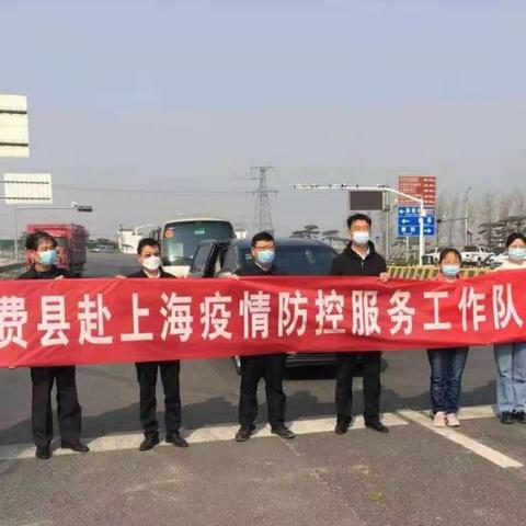 临沂市刘宏达副县的长尾关键词有什么