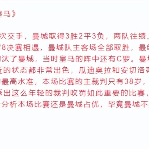 熬夜看足球比赛理解的长尾关键词有什么