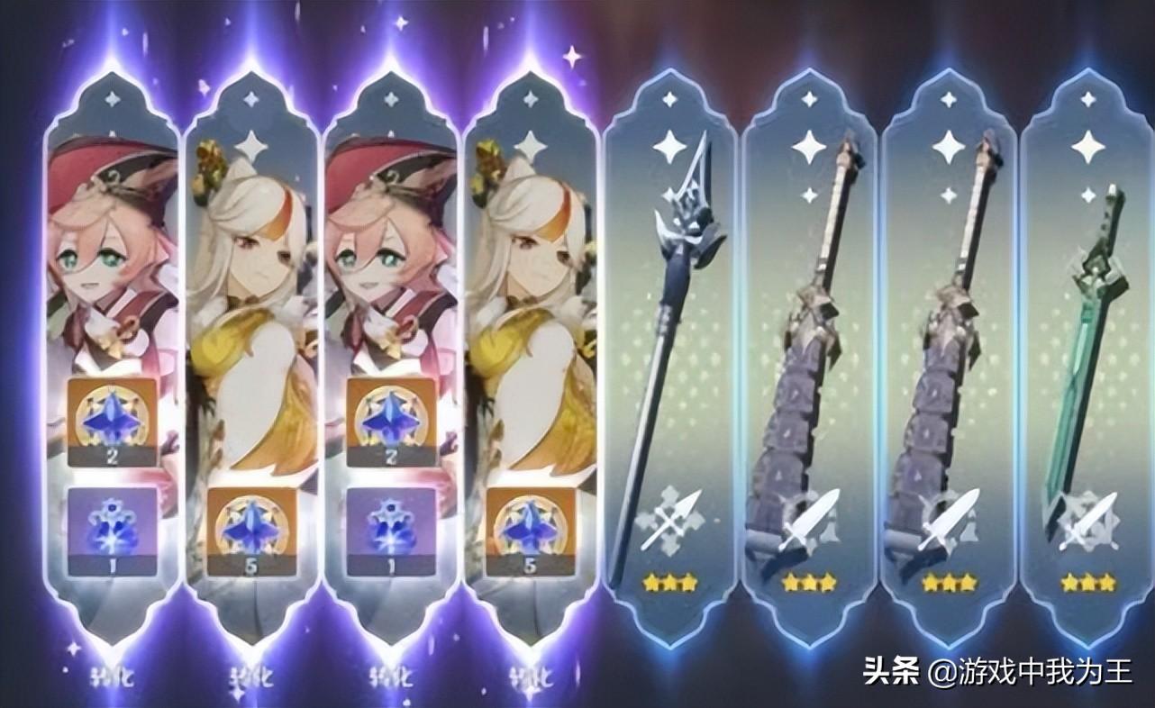 原神怎么在外面查询月卡（原神月卡武器不领会消失吗）