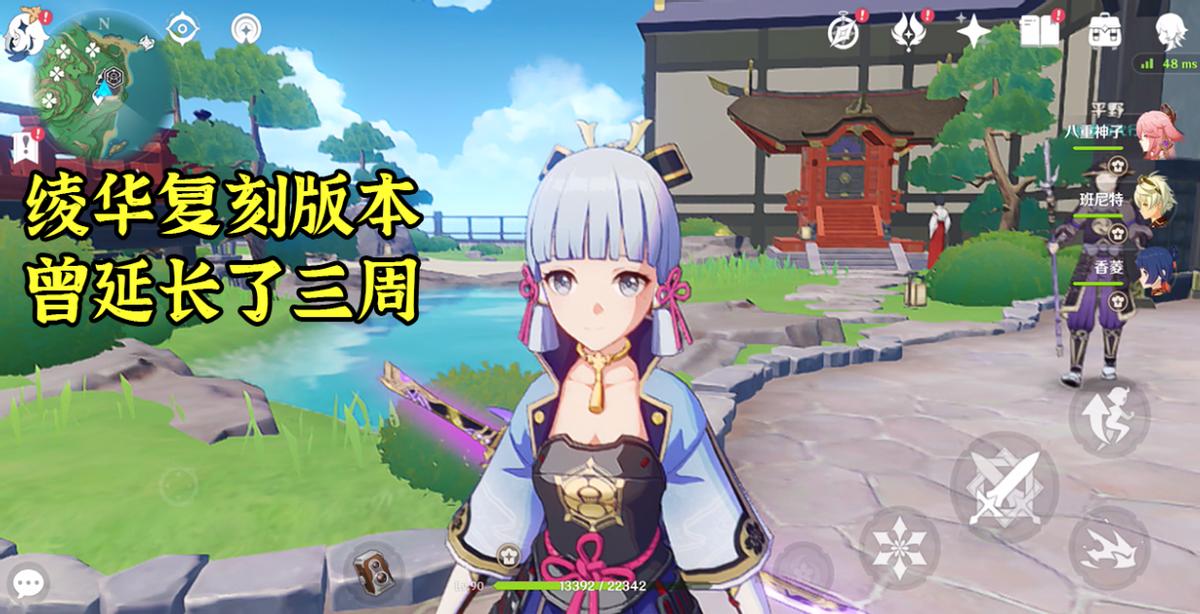 怎么知道原神复刻的时间（原神申鹤卡池时间）