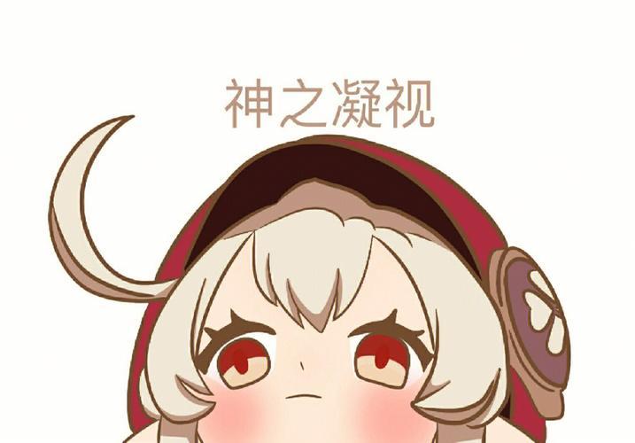 原神45级后怎么获取原石（怎么查看原神消耗的原石）