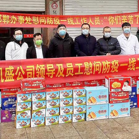 武汉鑫天成的长尾关键词有什么
