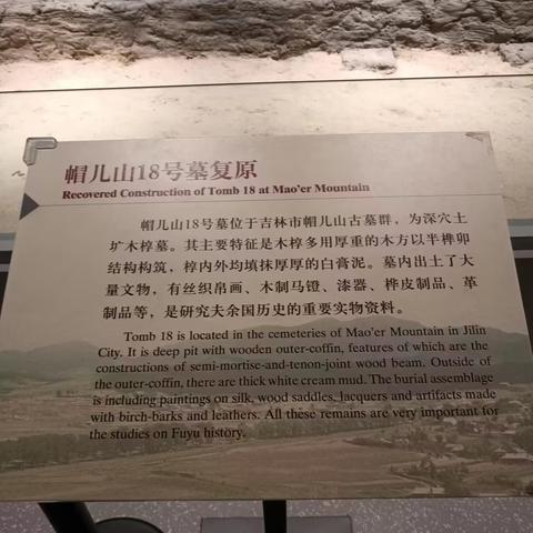 长春市二手木方的长尾关键词有哪些