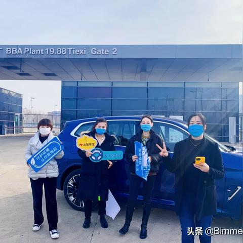 沈阳华宝宝马相关长尾关键词有哪些